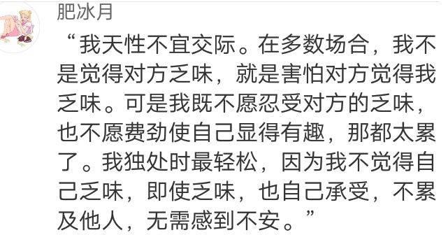 喜欢你是一场漫长的失恋, 得不到的最美好