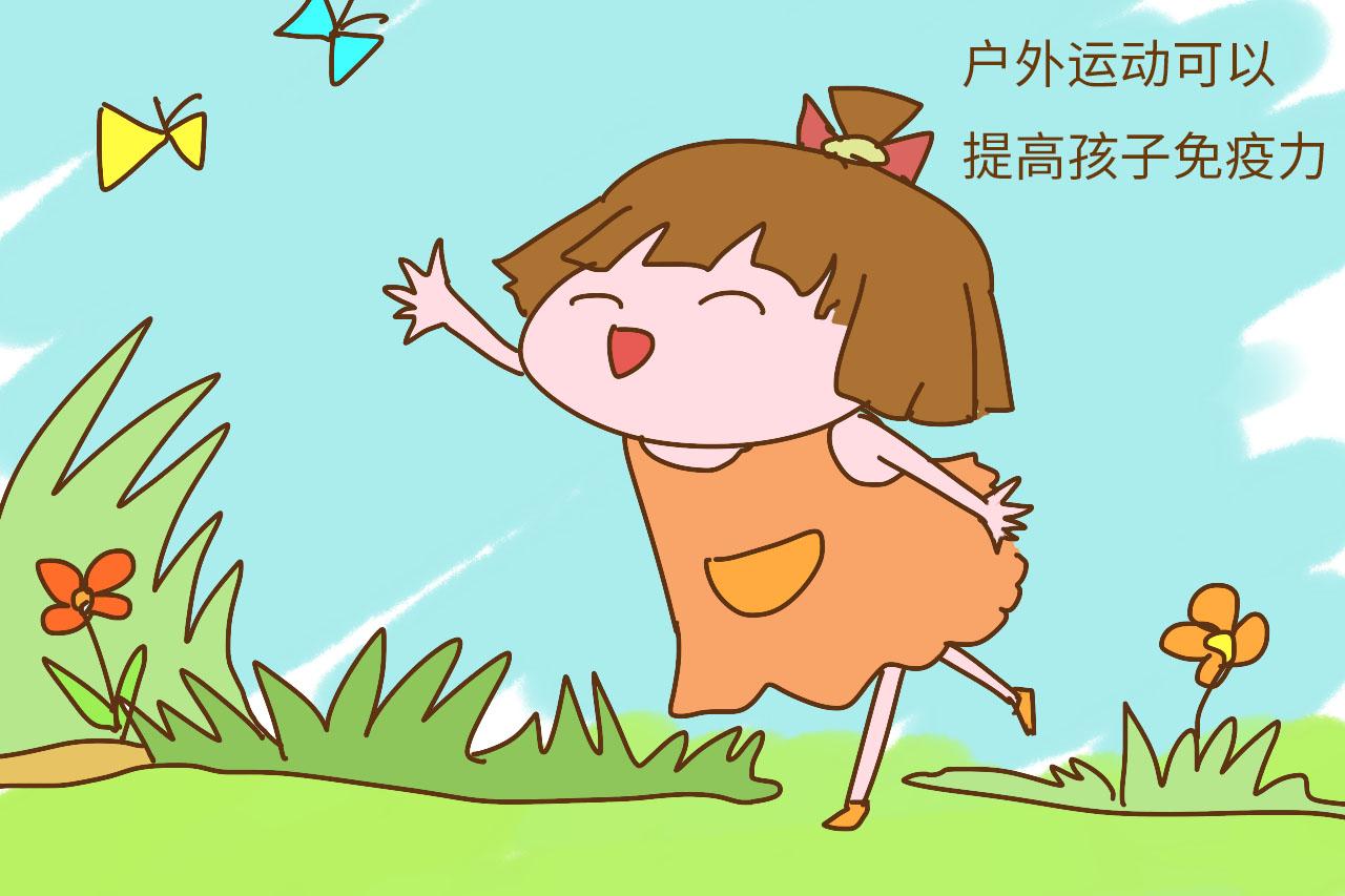 想提高孩子免疫力, 让娃不生病? 90后妈妈的做法值得学习