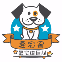 爱宠君