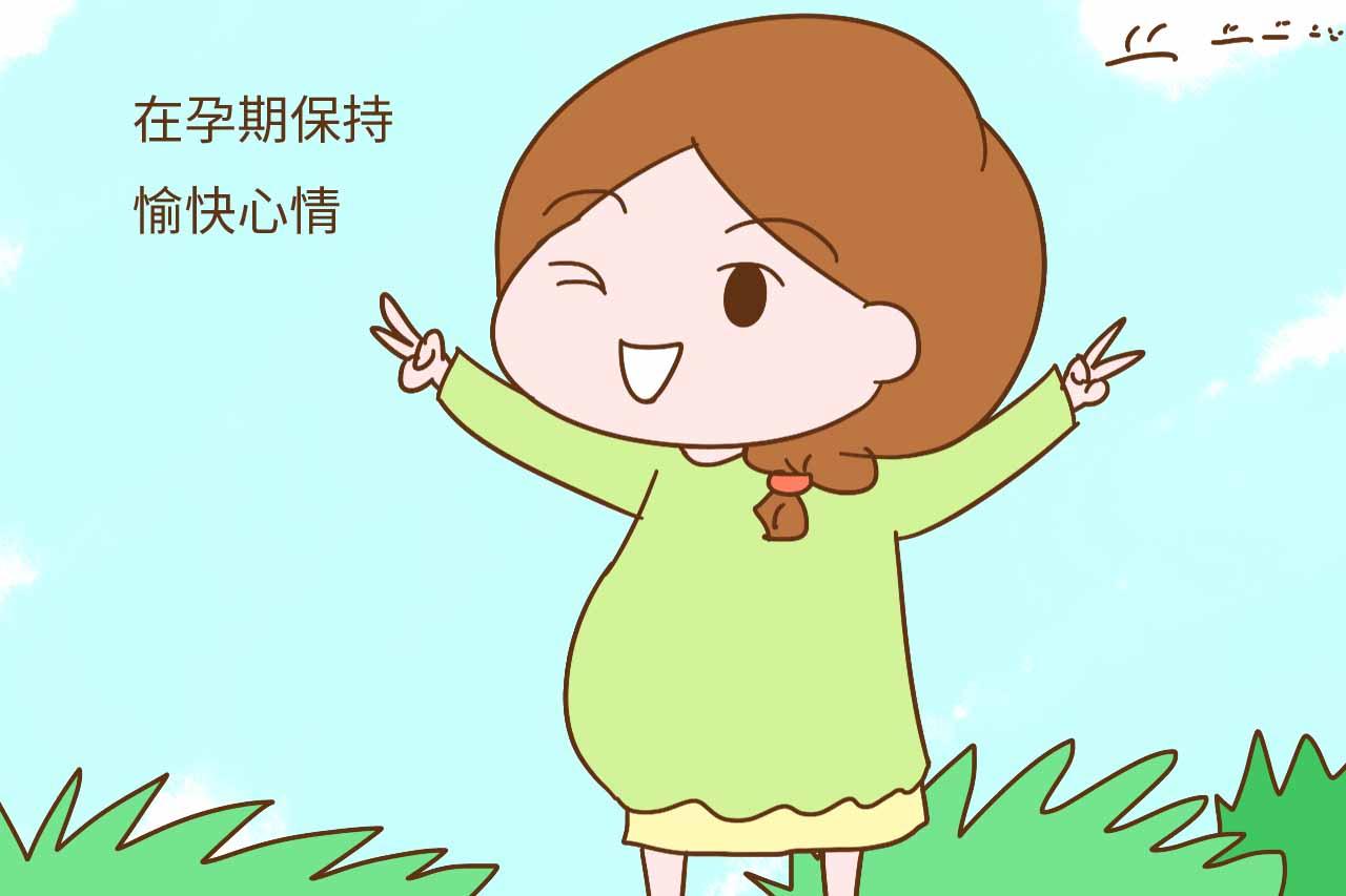 第一种:有先兆流产迹象的孕妇 一般在孕早期(怀孕的头三个月)会发生