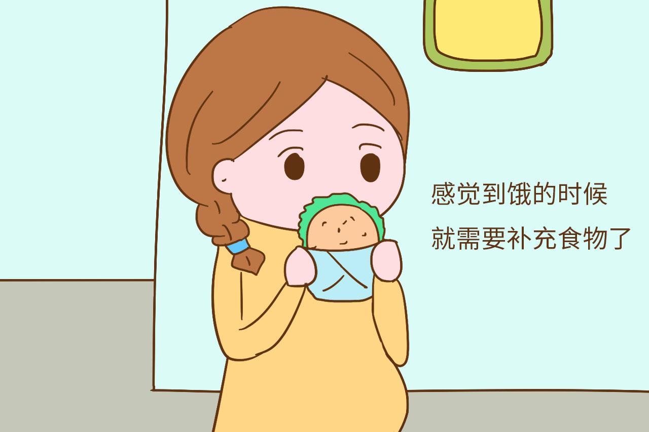 如果妈妈饿了,那说明宝宝的营养来源断了,宝宝要饿肚子了,所以当妈妈
