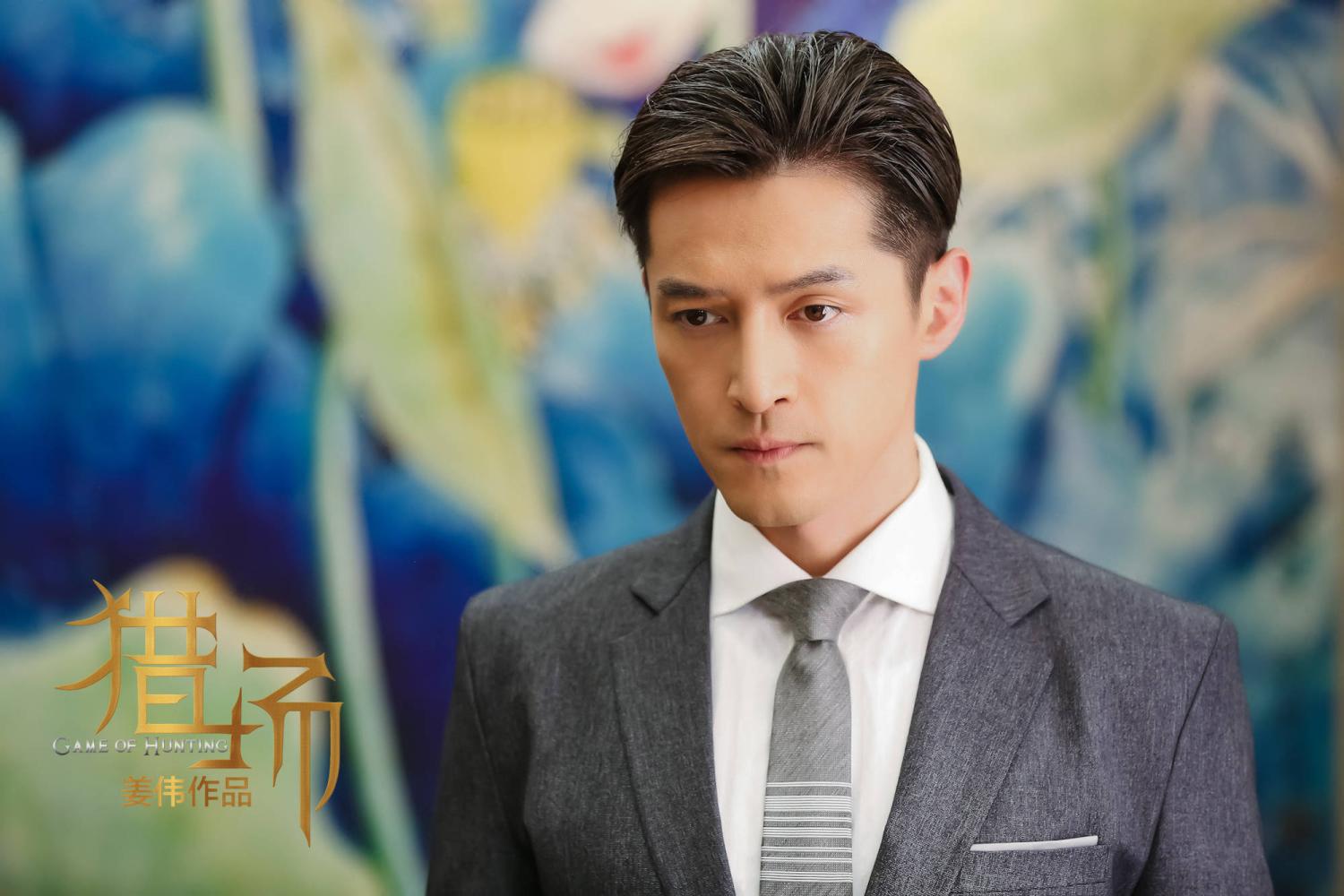 胡歌《猎场》收视率首次破1, 多数网友喜爱罗伊人, 不待见贾衣玫