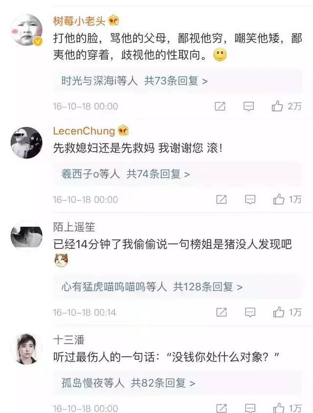 最不尊重男生的行为有哪些? 评论三观很正啊