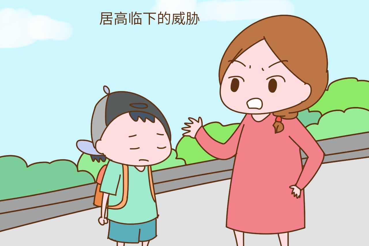 惩罚机制