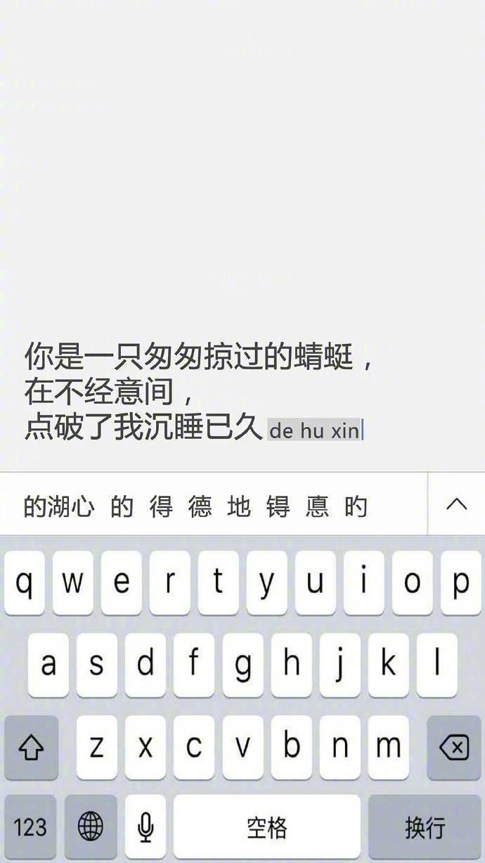 都怪我, 偏偏要去爱, 偏偏要等待, 偏偏幻想我会是例外, 不知好歹。