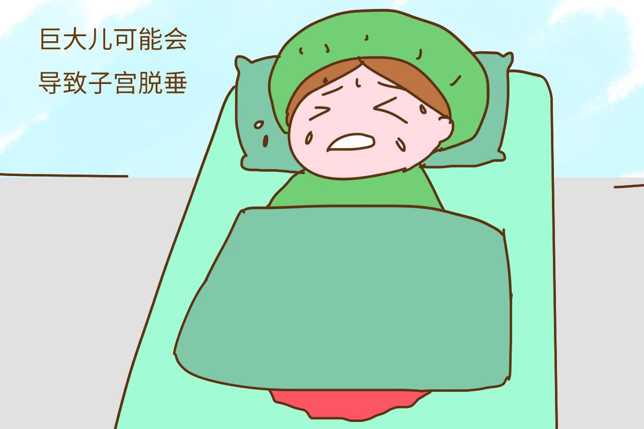 有以下4情况中的1种, 建议最好别顺产, 伤己伤胎