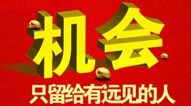 5G概念+新能源+芯片第一龙头爆发!大局已定_