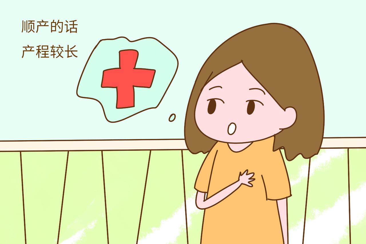 有以下4情况中的1种, 建议最好别顺产, 伤己伤胎