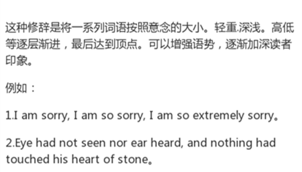 英语中人口多可以修饰_人口老龄化(2)