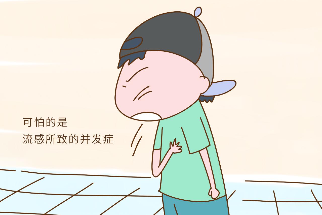 今年流感如此凶猛, 你家孩子中枪没? 这些预防方法要知道