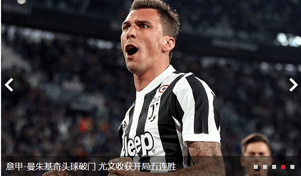 2017年9月26日,中央电视台CCTV-5+体育赛事