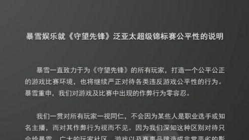 同样是开挂,同样是石锤,他为什么没倒下?