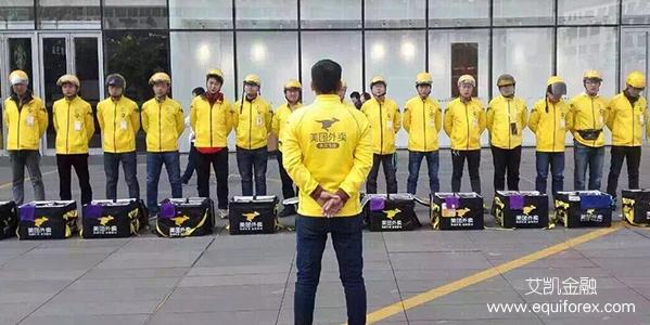 曾经我们熟知外卖三大巨头百度外卖、饿了么、