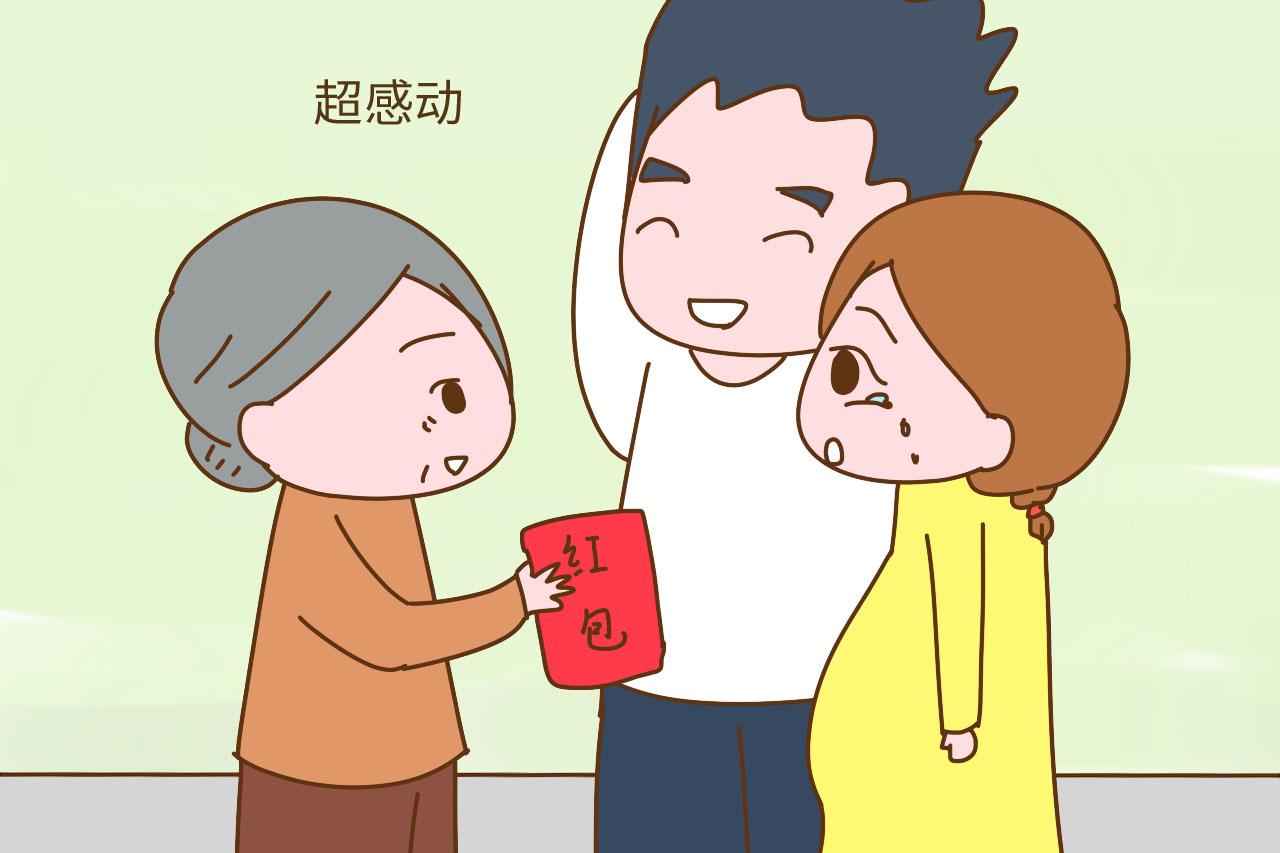 好婆婆
