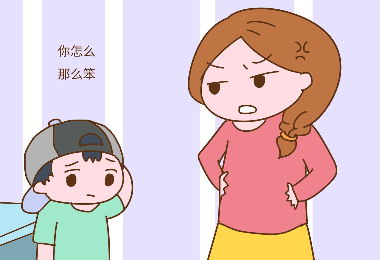 内心真的是很想哭的,就好像是家长在心里面承认,孩子就是一无是处