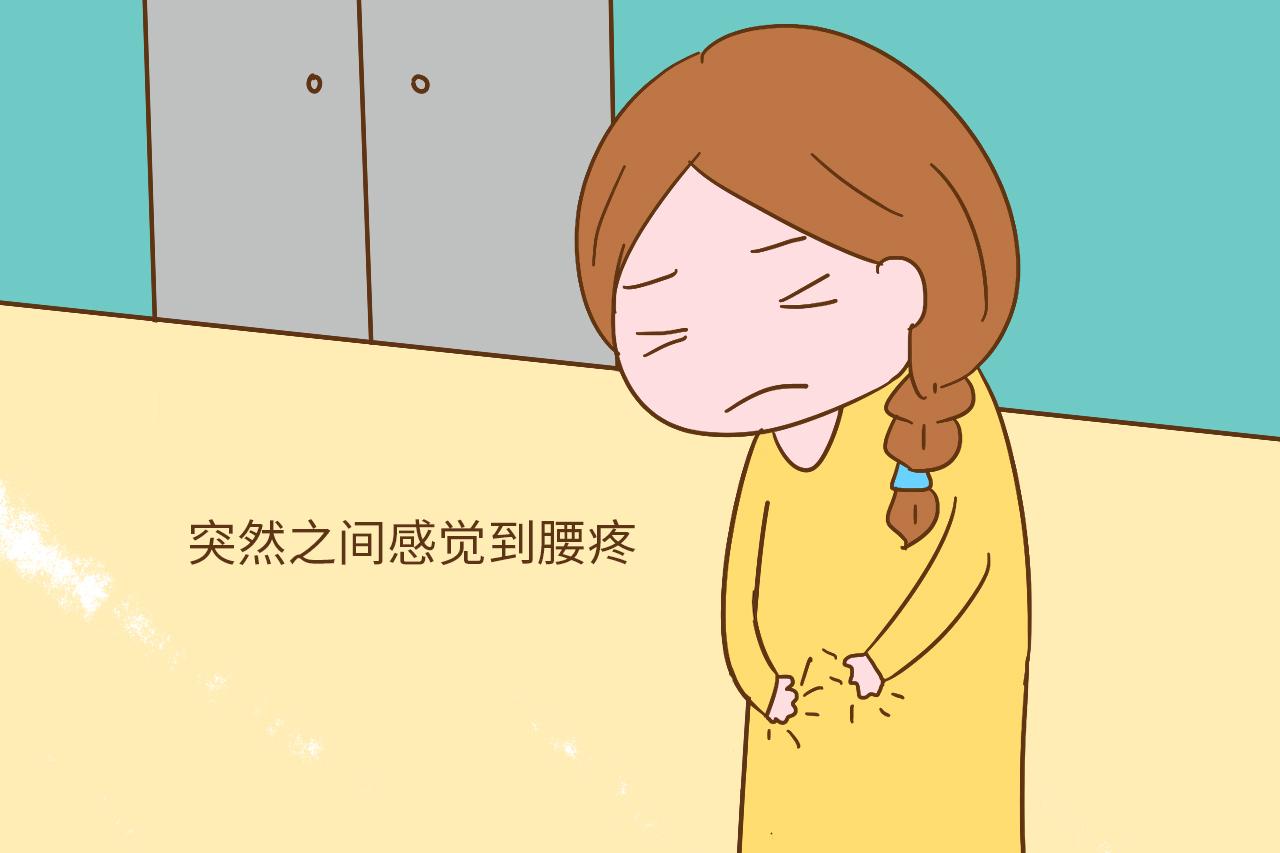 肚子疼的时候,心里就开始担忧了:"卧槽,大姨妈来了"