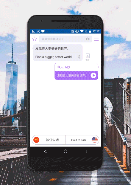 将这些你还有点陌生的语句,用海报的形式分享出去,一方面表达心情