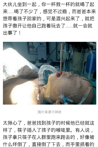 该死的人口_该死的蚊子图片(2)