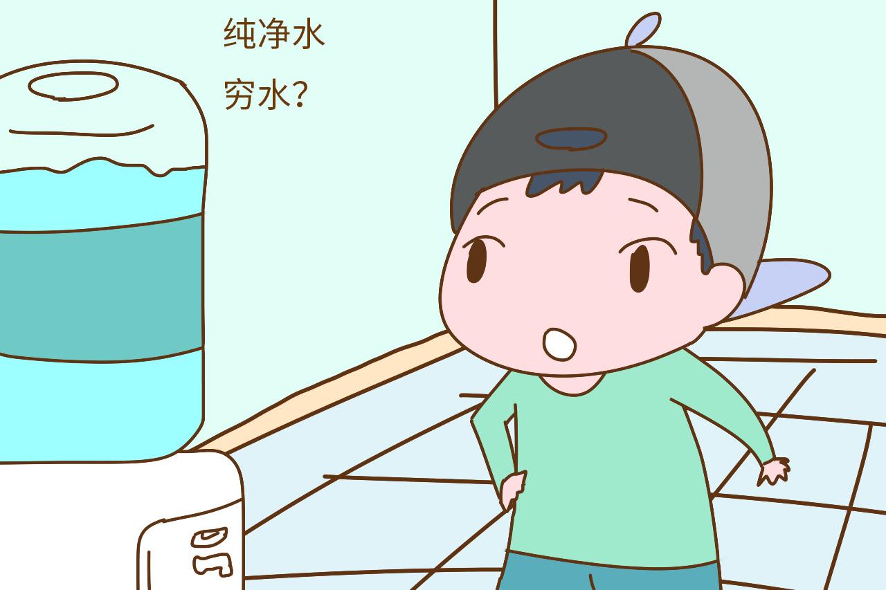 孩子每天要喝多少水, 喝什么水最健康? 关于水最系统的回答了