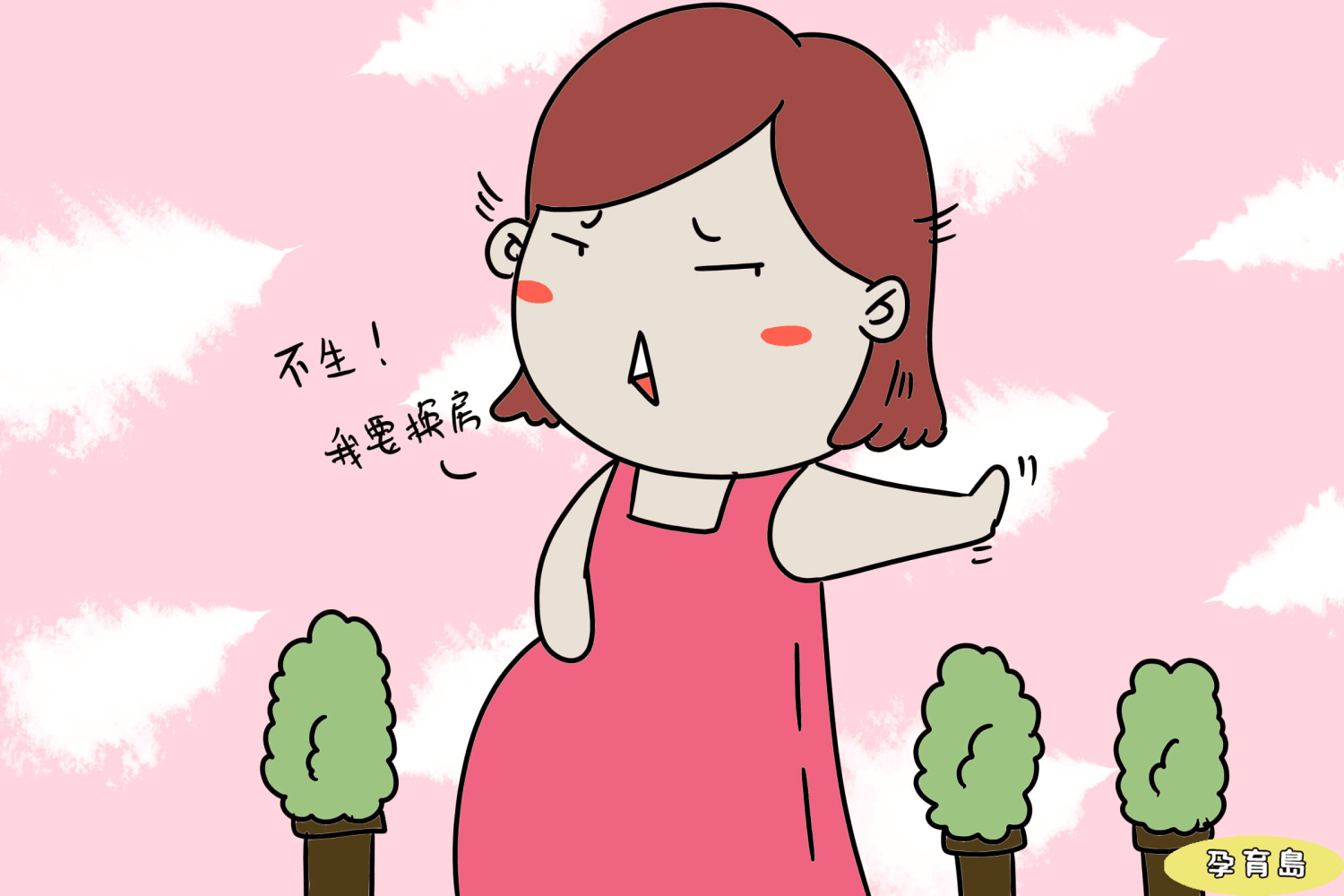 产妇待产室辛苦等待好几个小时, 刚进产房没多久, 自己却走了出来