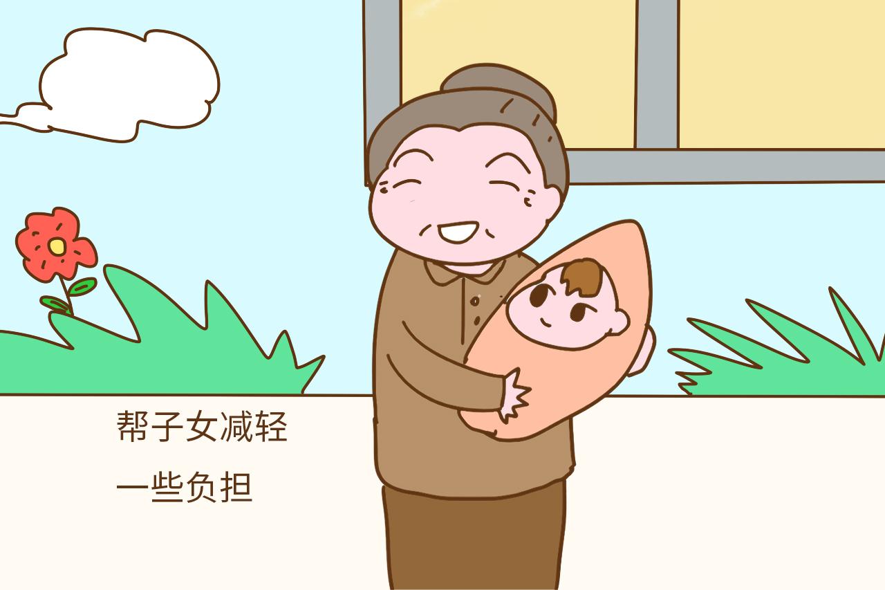 你会帮子女带孩子吗? 城市老人的回答句句扎心