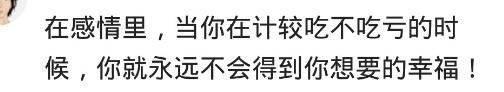 你会嫁给一个很穷得很爱你的男孩子么? 网友评论很现实, 是现在的女生拜金还是社会现实了