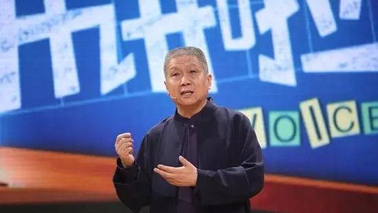 马未都:现今人伦之混乱,令人堪忧