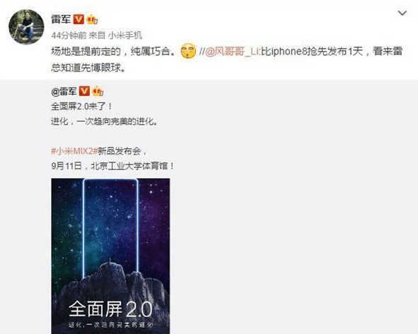 雷军董明珠10亿赌约 携景财富网图片 57537 591x473