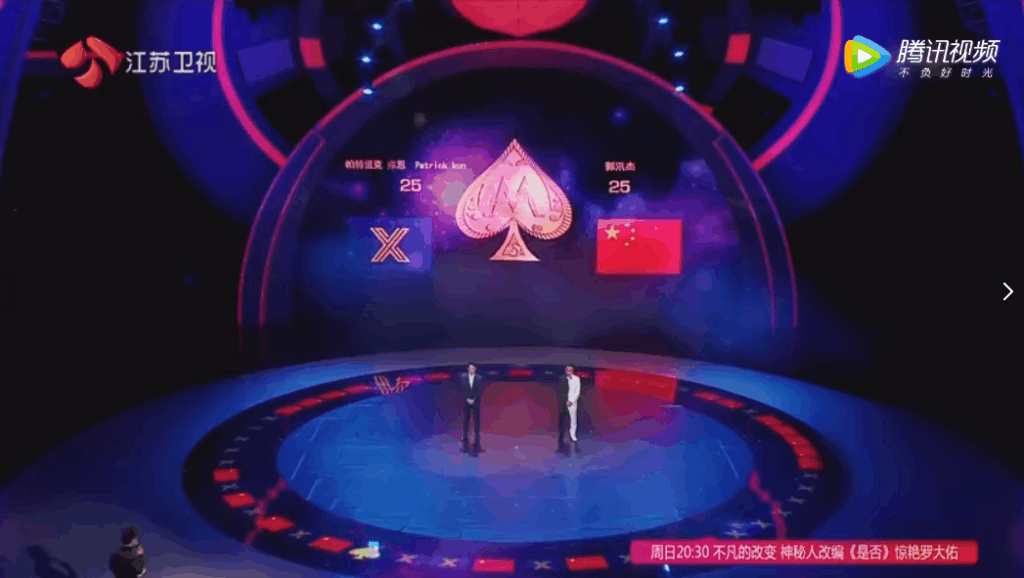 你能否享用得了“魔术的饕餮盛宴”