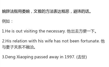 英语中人口多可以修饰_人口老龄化(2)