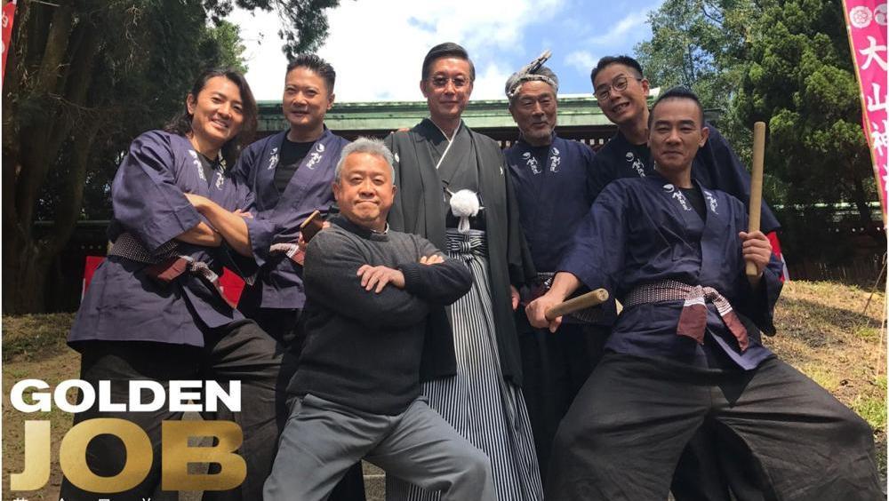 新版《古惑仔》曝片场照, 兄弟们再次齐聚, 网友们已经等不及了