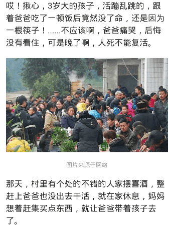 该死的人口_该死的蚊子图片(3)