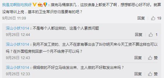 加盟网站哪个比较靠谱 c8eb231411de40050e52d88053159ee5x536x256x24.jpeg