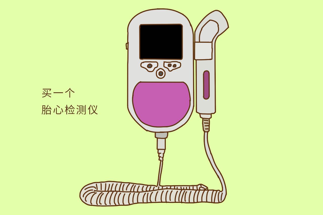怀双胞胎的话, 要怎么数胎动, 而且那个胎动算谁的?