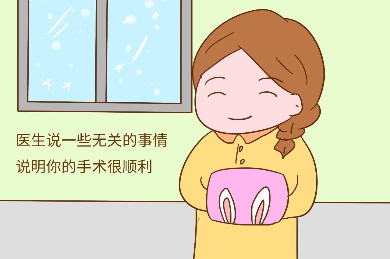 我生孩子的时候, 医生在讨论吃火锅, 还问我喜欢吃什么锅底