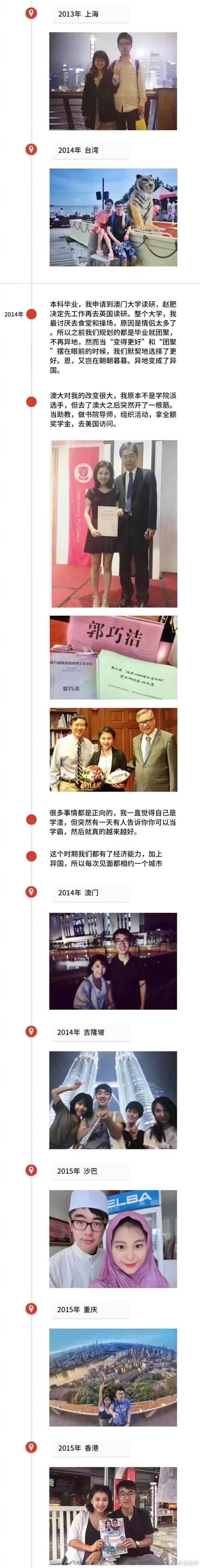 “你是嫁给那个高中让你哭的男生吗”今天你是最美的新娘