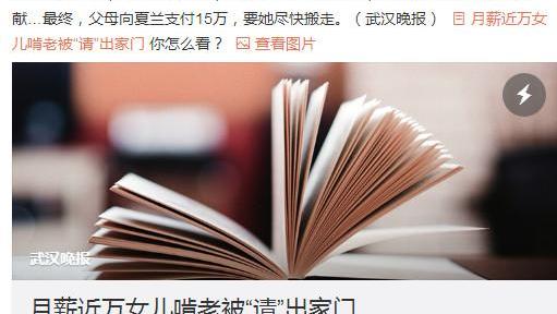 如何教育好2个孩子甚至多个孩子的关系,做到一家其乐融融