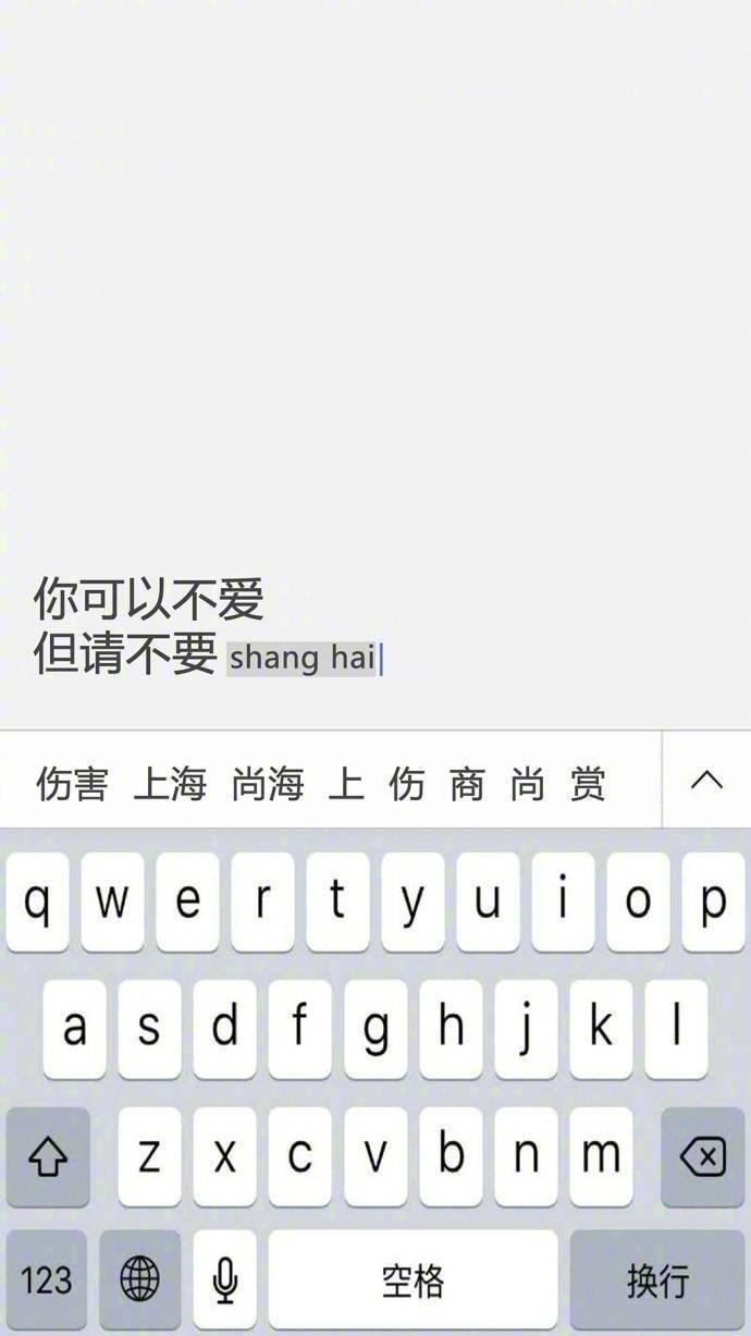 都怪我, 偏偏要去爱, 偏偏要等待, 偏偏幻想我会是例外, 不知好歹。