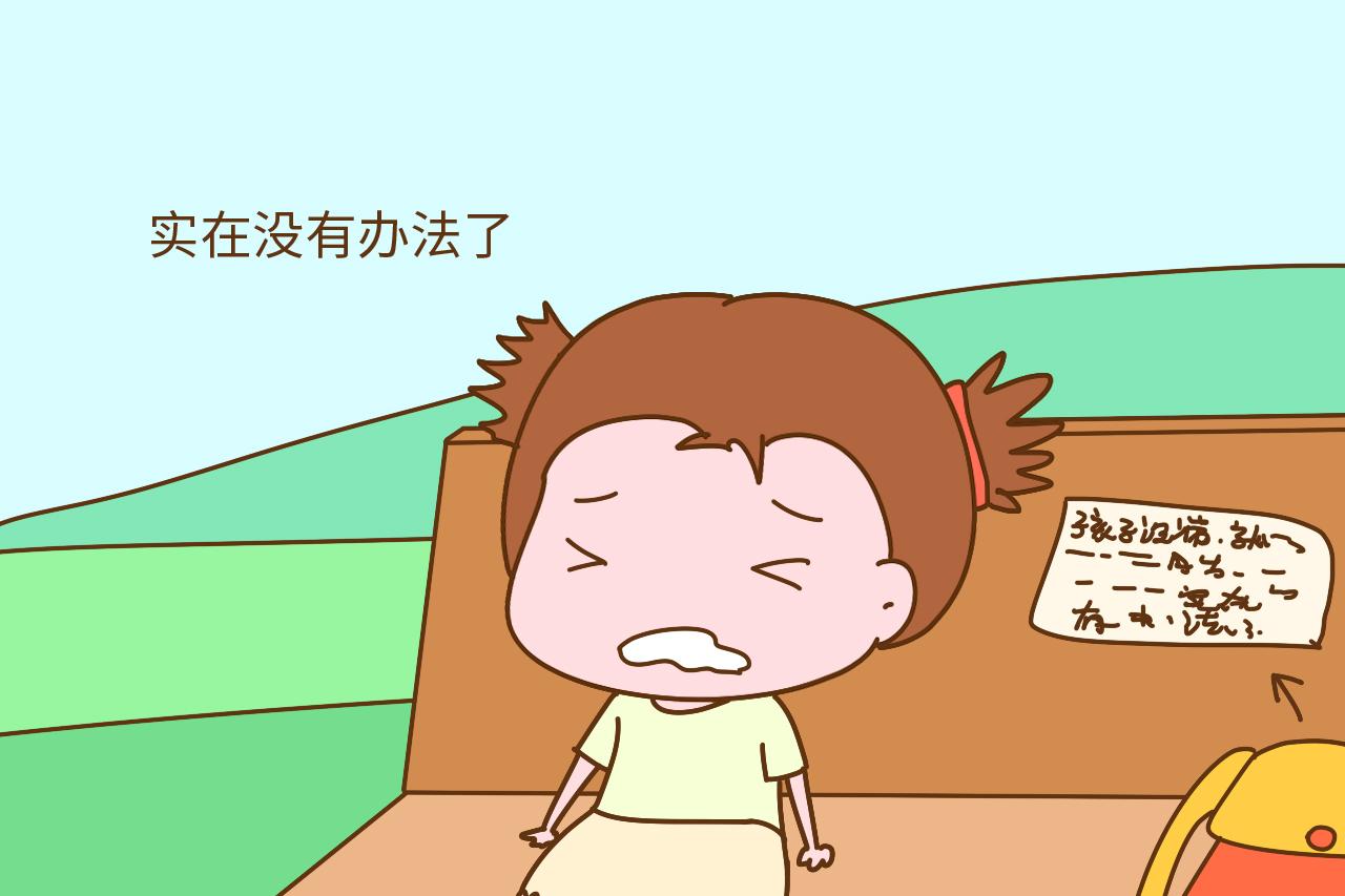 2岁女孩被遗弃公园, 字条上的原因让剧情反转