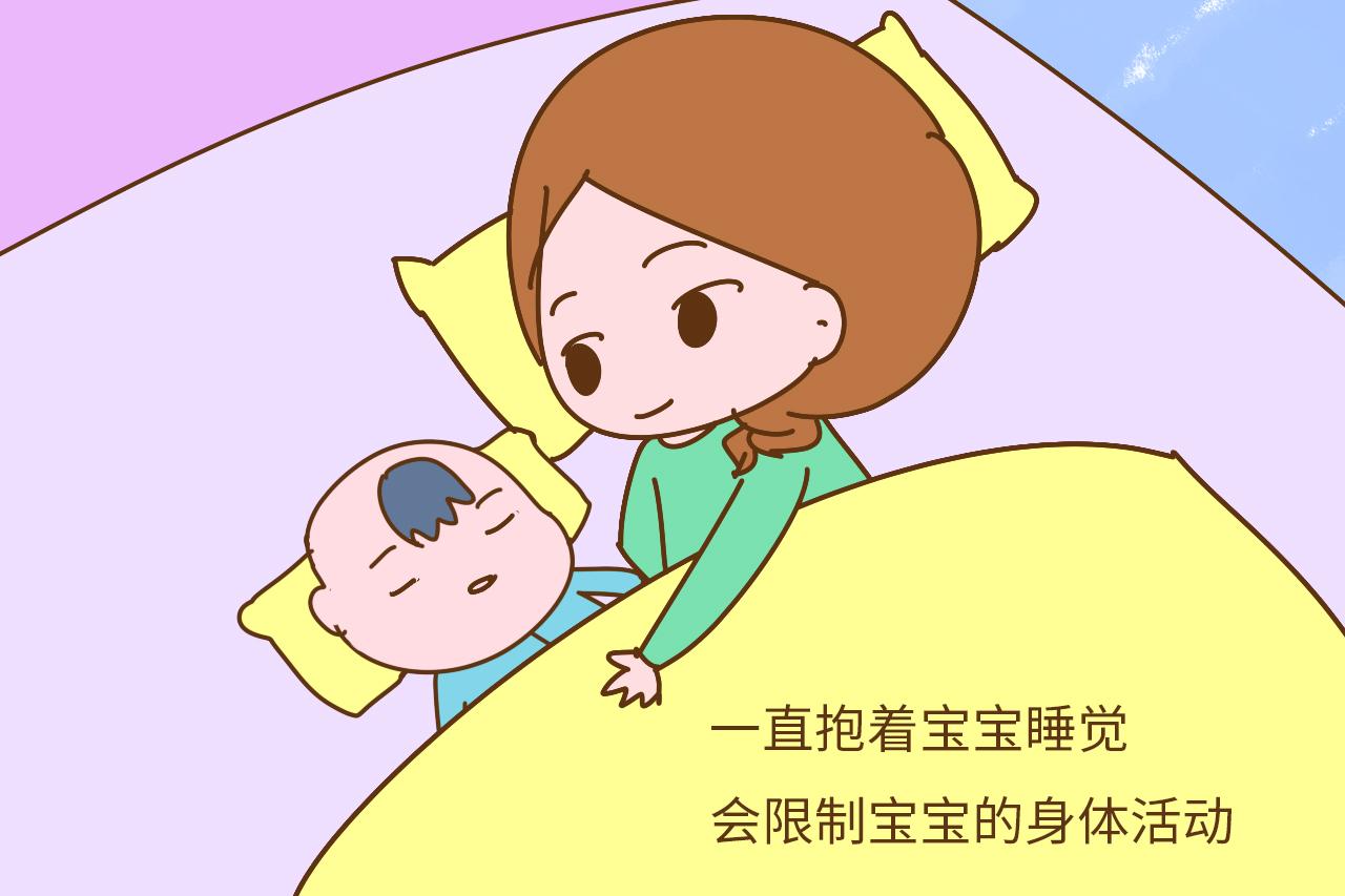很多妈妈害怕孩子小,一个人睡觉会哭闹,没有安全感就会抱着孩子睡觉