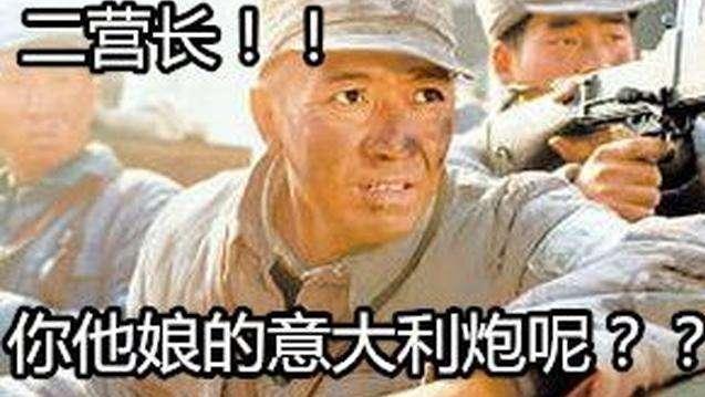 《亮剑》中李云龙抗战的伟大功绩, 不应被忽视, 网友神评论。