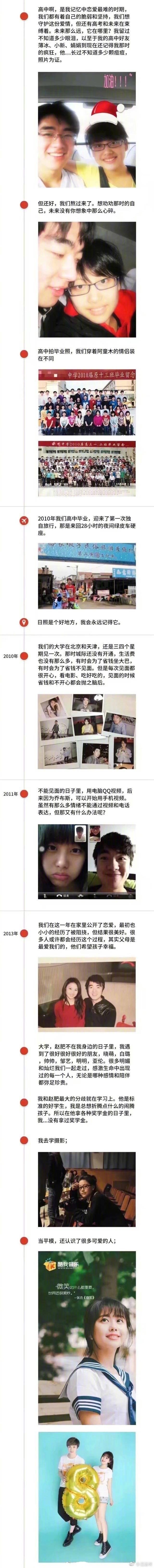 “你是嫁给那个高中让你哭的男生吗”今天你是最美的新娘