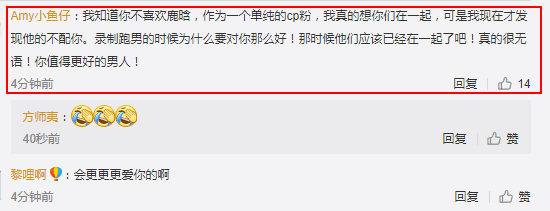 鹿晗关晓彤公布恋情,迪丽热巴的微博却炸了!粉丝的留言有点暖 鹿晗关晓彤公布恋情,迪丽热巴的微博却炸了!粉丝的留言有点暖