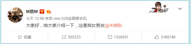 鹿晗恋爱,大半个娱乐圈送祝福,最好的两个兄弟却视而不见 鹿晗恋爱,大半个娱乐圈送祝福,最好的两个兄弟却视而不见