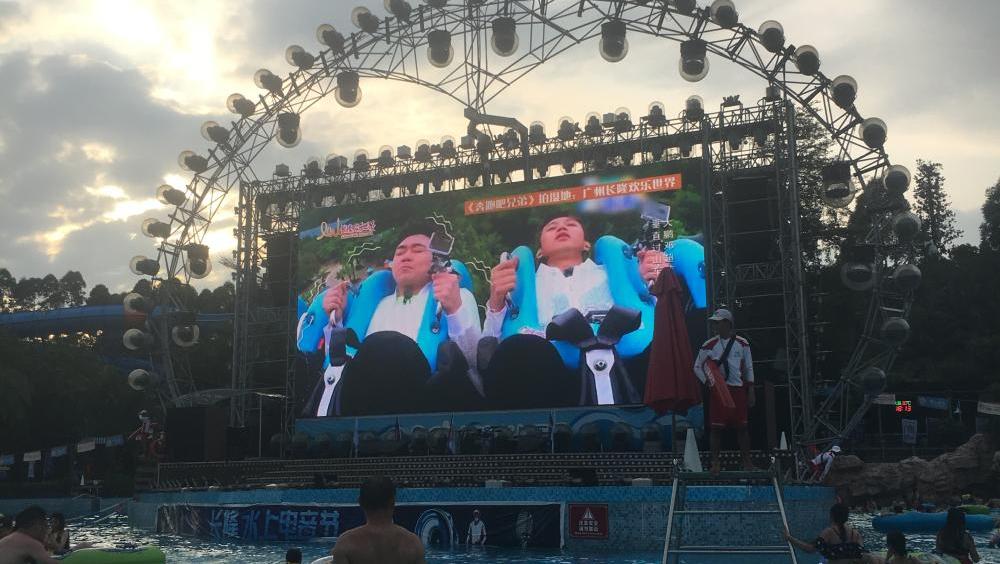 夏天最潮流的玩法是什么? 推荐广州长隆水上乐园