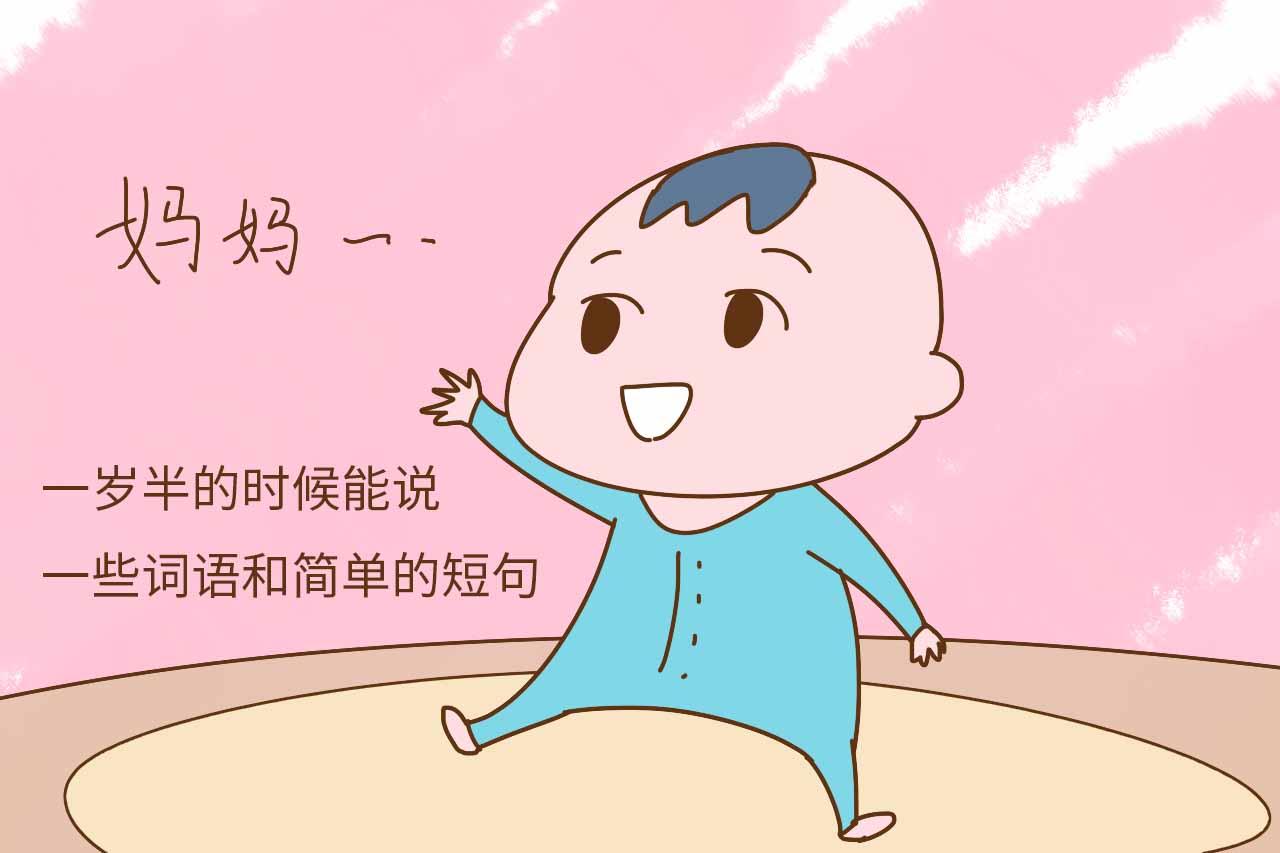 奶奶说孩子说话晚是聪明, 不料是语言障碍