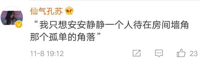 喜欢你是一场漫长的失恋, 得不到的最美好