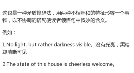 英语中人口多可以修饰_人口老龄化(2)