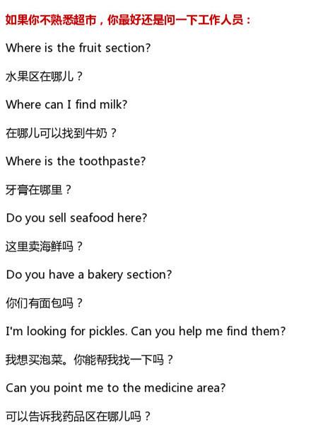 问人口的英语_人口英语手抄报(2)