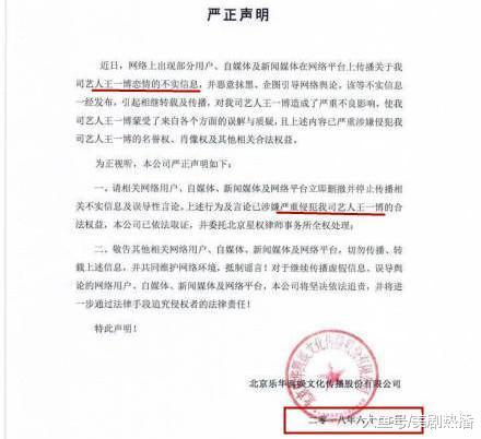 最美千金直播认不出, 身家过亿卖山寨货, 如今又被传和王一博恋爱